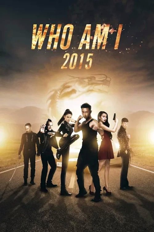 Movie poster for Who Am I 2015 (2015)