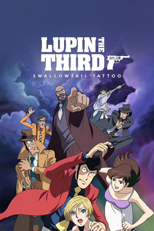 Movie poster for Lupin the Third: Swallowtail Tattoo (2004)