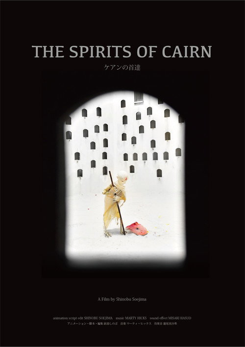 Movie poster for The Spirits of Cairn (2018)