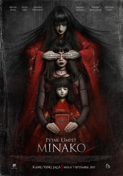Movie poster for Minako Hide and Seek (2017)