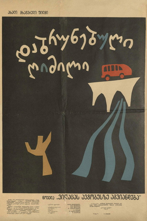 Movie poster for Someone Is Running Late For The Bus (1967)