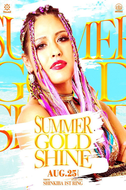 Movie poster for Marigold Summer Gold Shine 2024 ~ Day 12 (2024)