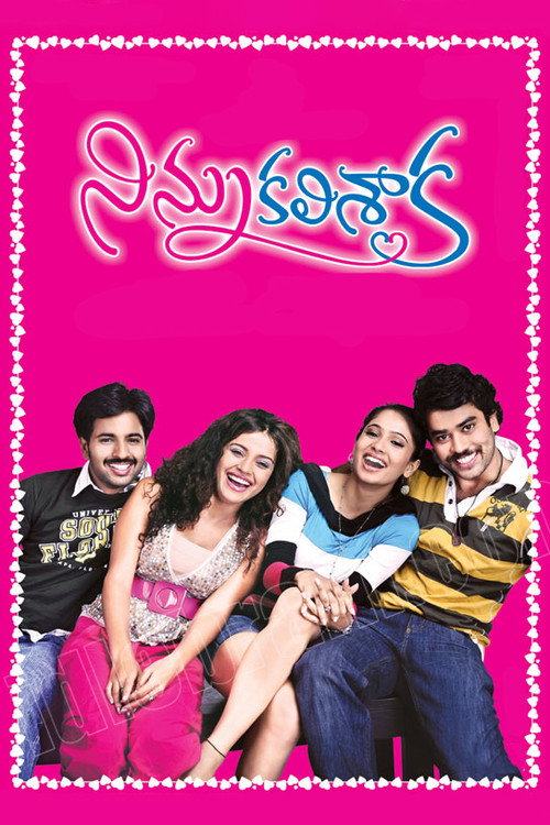Movie poster for Ninnu Kalisaka (2009)