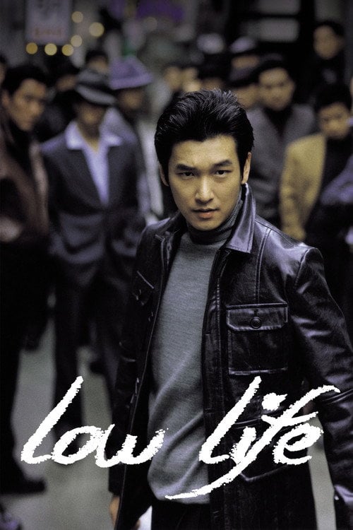 Movie poster for Low Life (2004)