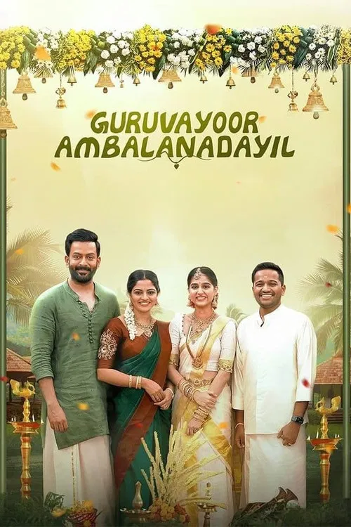 Movie poster for Guruvayoor Ambalanadayil (2024)