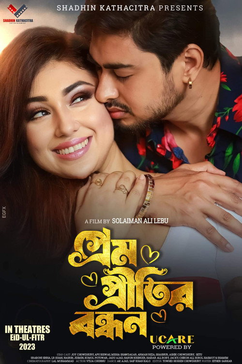 Movie poster for Prem Pritir Bandhan (2023)