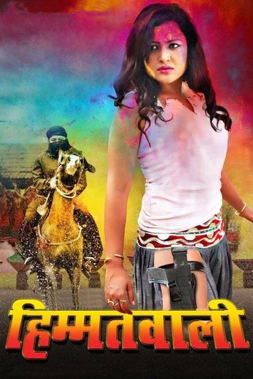 Movie poster for Himmatwali (2014)