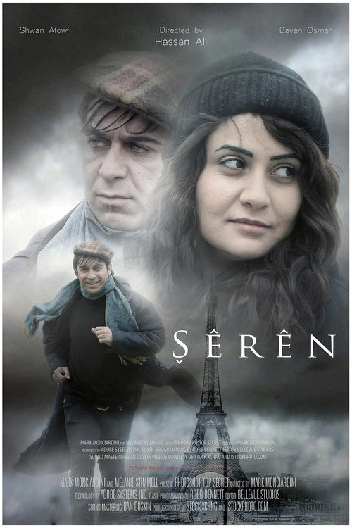 Movie poster for Shirin (2012)