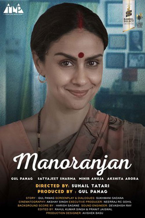 Movie poster for Manoranjan (2022)