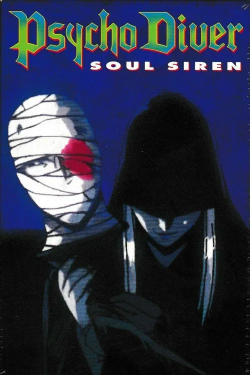 Movie poster for Psycho Diver: Soul Siren (1997)