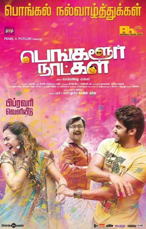 Movie poster for Bangalore Naatkal (2016)