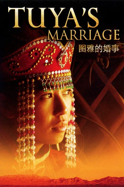 Movie poster for Tuya's Marriage (2006)
