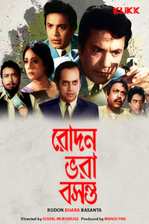 Movie poster for Rodon Bhara Basanta (1974)