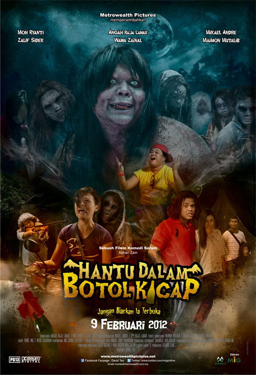 Movie poster for Hantu Dalam Botol Kicap (2012)