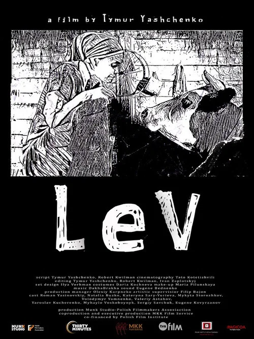 Movie poster for Lev (2017)
