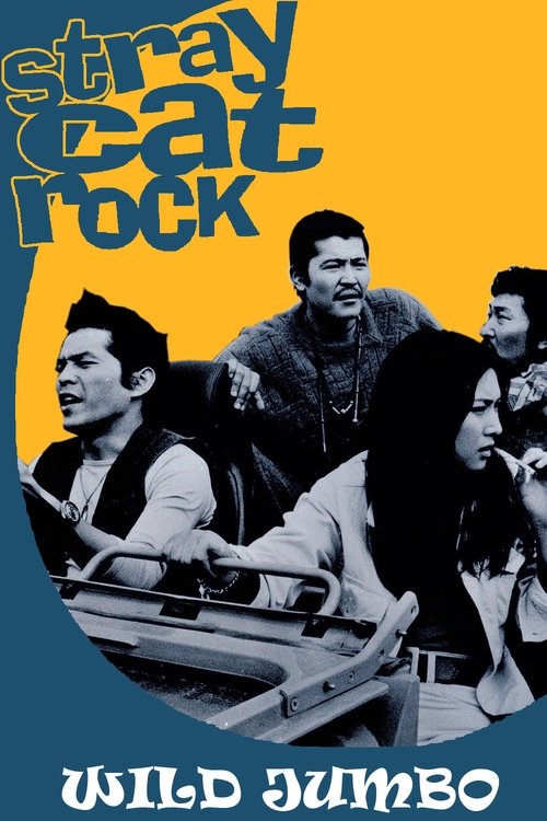 Movie poster for Stray Cat Rock: Wild Jumbo (1970)