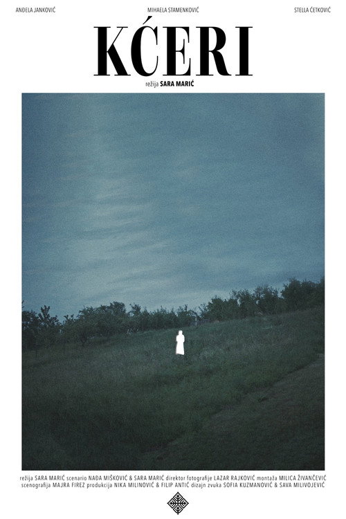 Movie poster for Daughters (2024)