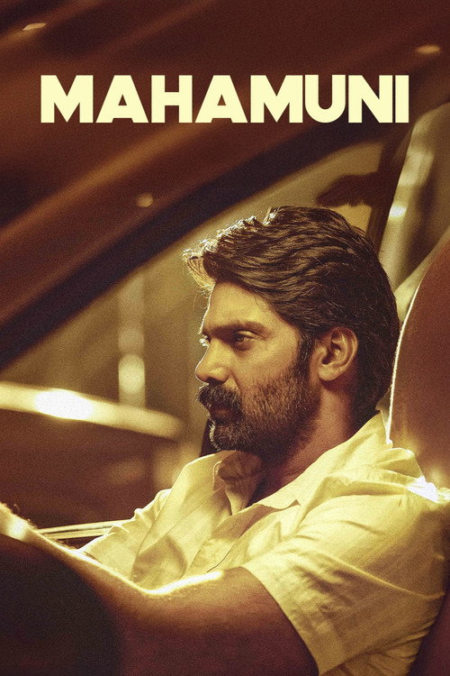 Movie poster for Magamuni (2019)
