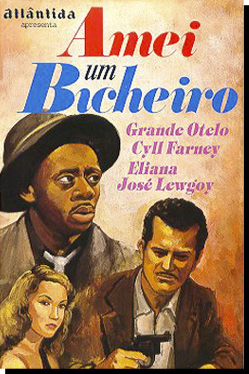 Movie poster for I Loved a Bookie (1952)
