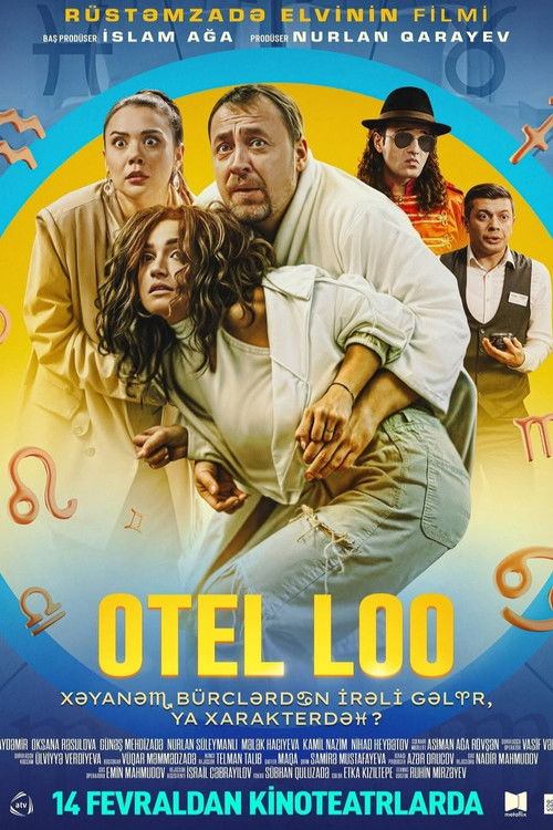 Movie poster for Hotel Loo (2025)