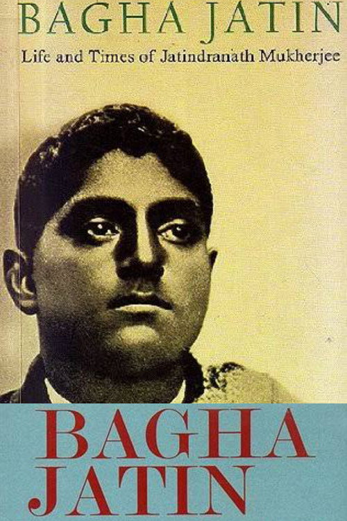 Movie poster for Bagha Jatin (1958)