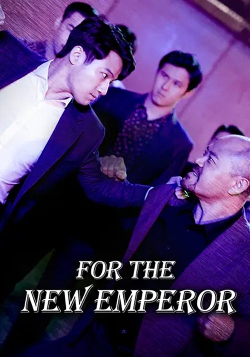 Movie poster for For The New Emperor (2020)