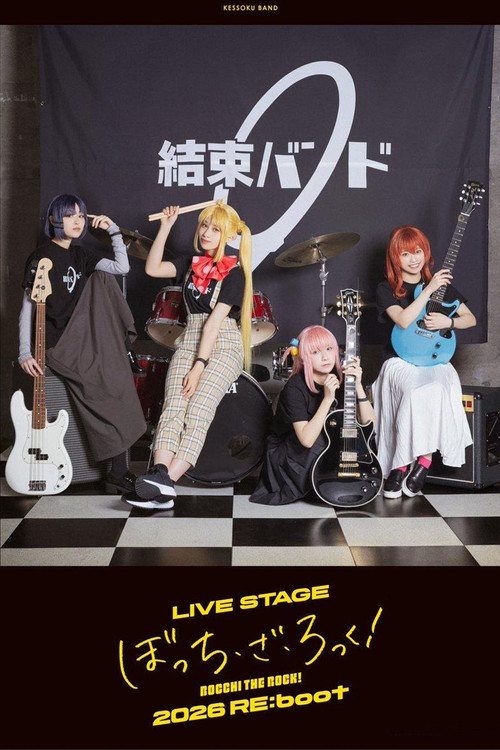 LIVE STAGE "Bocchi the Rock!" 2026 RE:boot poster