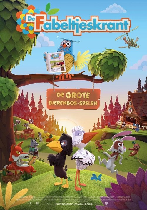 Movie poster for The Daily Fable (2018)