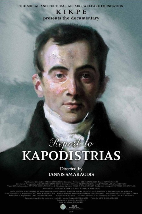 Movie poster for Report to Kapodistrias (2021)