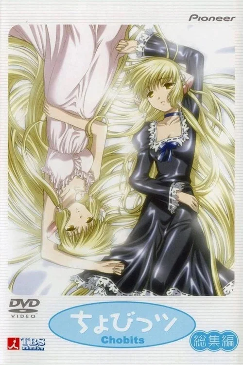 Movie poster for Chobits: Hibiya and Kotoko Chat (2003)