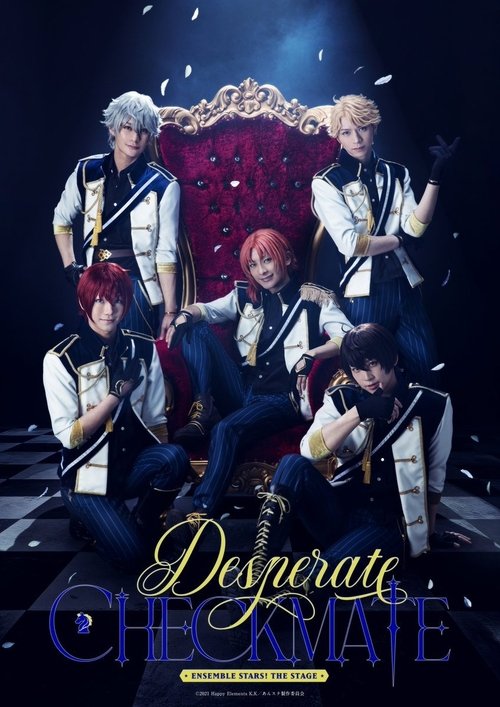 Movie poster for Ensemble Stars! THE STAGE -Desperate Checkmate- (2025)