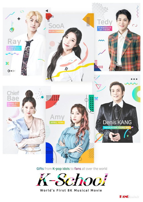 Movie poster for K-School (2024)