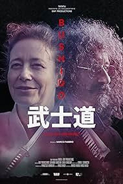 Movie poster for Bushido: The Way of the Warrior