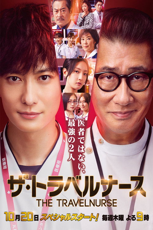 The Travel Nurse poster