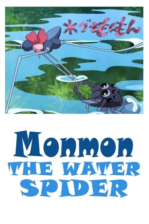 Movie poster for Mon Mon the Water Spider (2006)