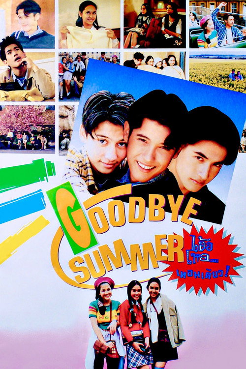 Movie poster for Goodbye Summer (1996)
