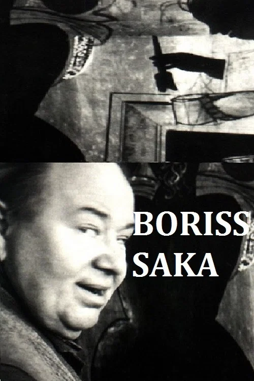 Movie poster for Boris Says (2000)