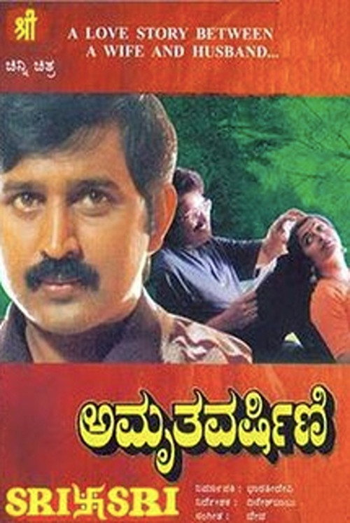 Movie poster for Amruthavarshini (1997)