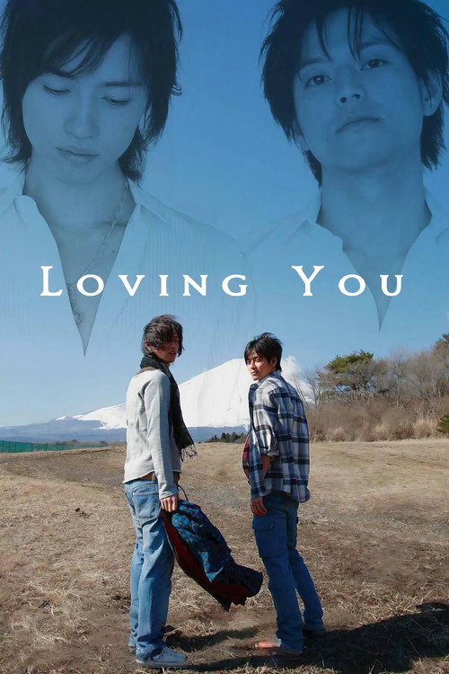 Movie poster for Loving You (2007)