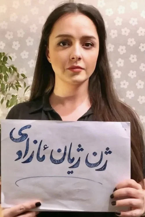 Photo of Taraneh Alidoosti, Acting