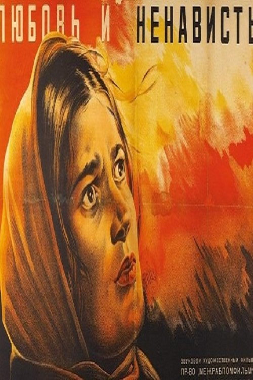 Movie poster for Love and Hate (1935)