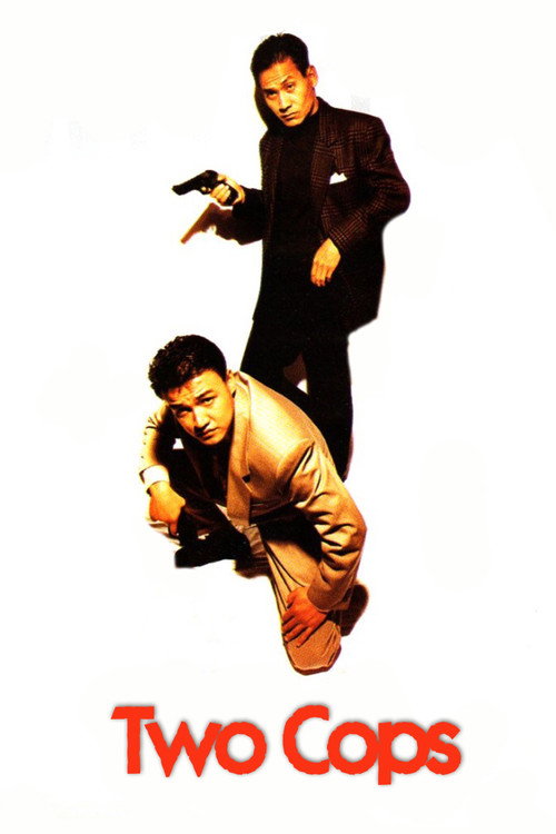 Movie poster for Two Cops (1993)