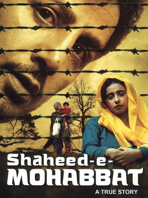 Movie poster for Shaheed-E-Mohabbat Boota Singh (1999)