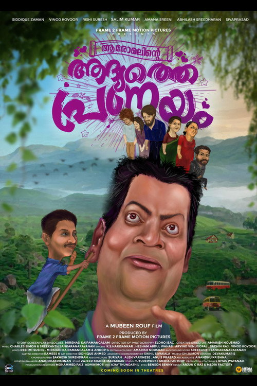 Movie poster for Aaromalinte Adyathe Pranayam (2023)
