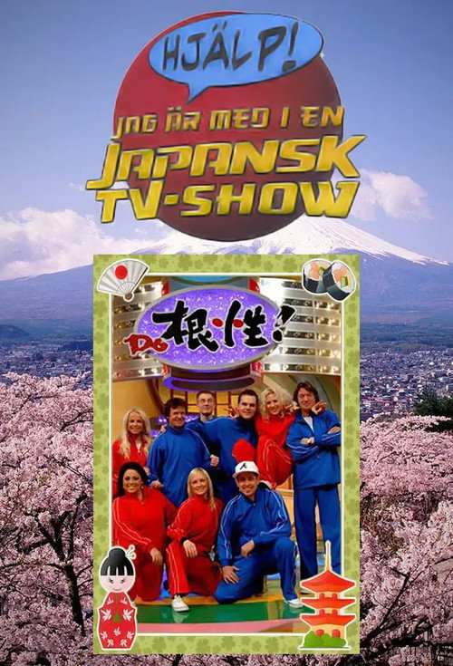 Hjälp! Jag är med i en japansk tv-show poster