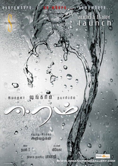 Movie poster for Eeram (2009)