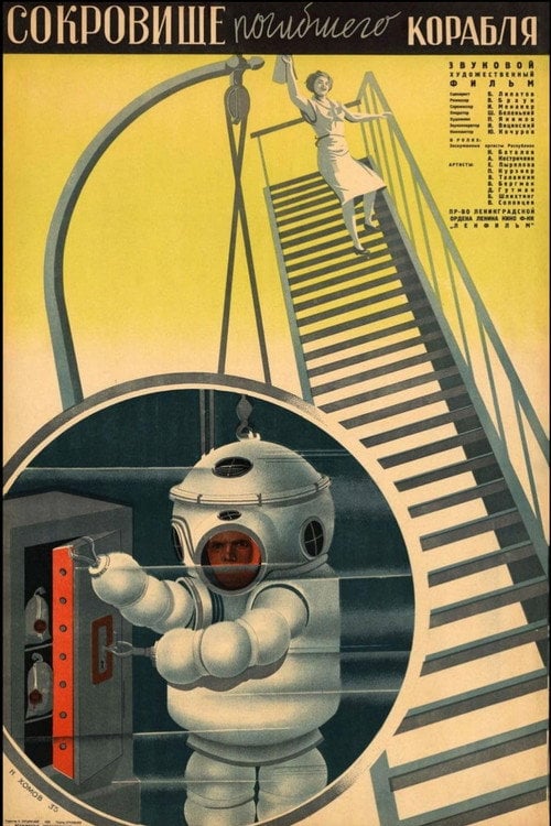 Movie poster for Treasure of the Wrecked Vessel (1935)
