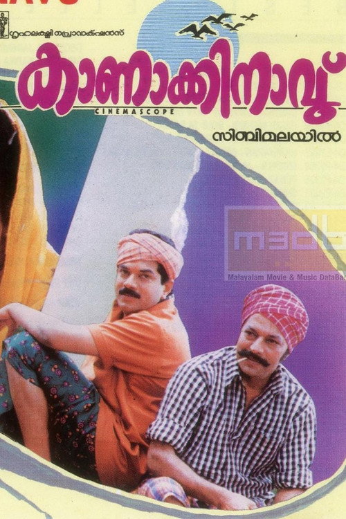 Movie poster for Kanakkinavu (1996)