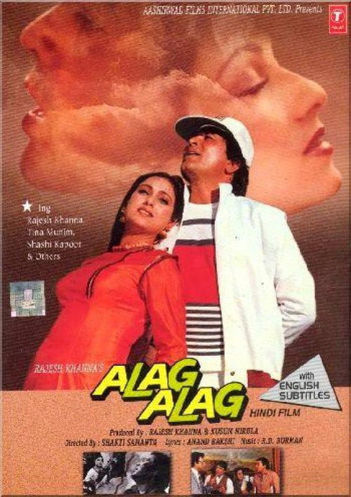 Movie poster for Alag Alag (1985)