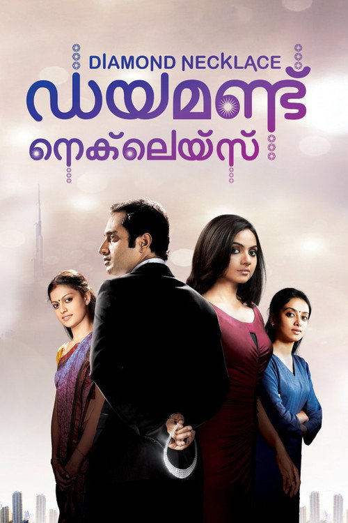 Movie poster for Diamond Necklace (2012)